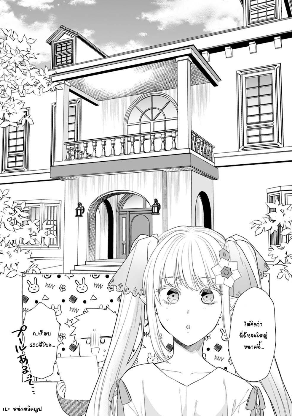 Manga-lc-com อ่านมังงะ อ่านการ์ตูน ออนไลน์ ฟรี Danjon no Aru Sekai de Kashikoku Sukoyaka ni Ikiru Houhou ตอนที่ 1 2 3 4 5 6 7 8 9 10 11 12 13 14 ฟรี ไม่มีโฆษณา Manga-lc - อ่าน มังงะ อ่าน การ์ตูน ออนไลน์ อ่านมังงะ ฟรี