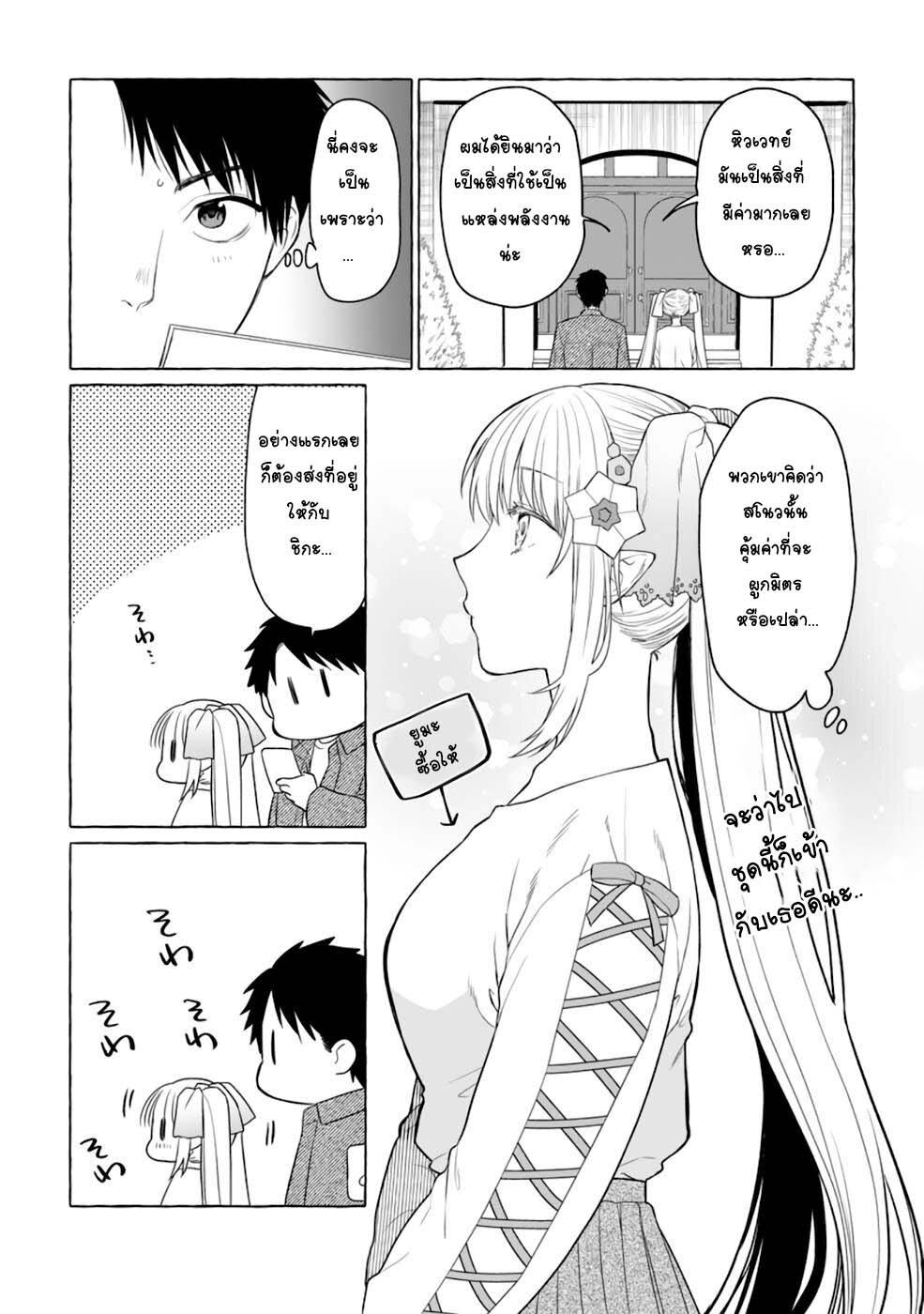 Manga-lc-com อ่านมังงะ อ่านการ์ตูน ออนไลน์ ฟรี Danjon no Aru Sekai de Kashikoku Sukoyaka ni Ikiru Houhou ตอนที่ 1 2 3 4 5 6 7 8 9 10 11 12 13 14 ฟรี ไม่มีโฆษณา Manga-lc - อ่าน มังงะ อ่าน การ์ตูน ออนไลน์ อ่านมังงะ ฟรี