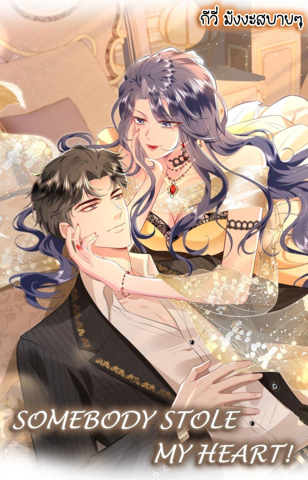 Manga-lc-com อ่านมังงะ อ่านการ์ตูน ออนไลน์ ฟรี SomebodyStole ตอนที่ 1 2 3 4 5 6 7 8 9 10 11 12 13 14 ฟรี ไม่มีโฆษณา Manga-lc - อ่าน มังงะ อ่าน การ์ตูน ออนไลน์ อ่านมังงะ ฟรี