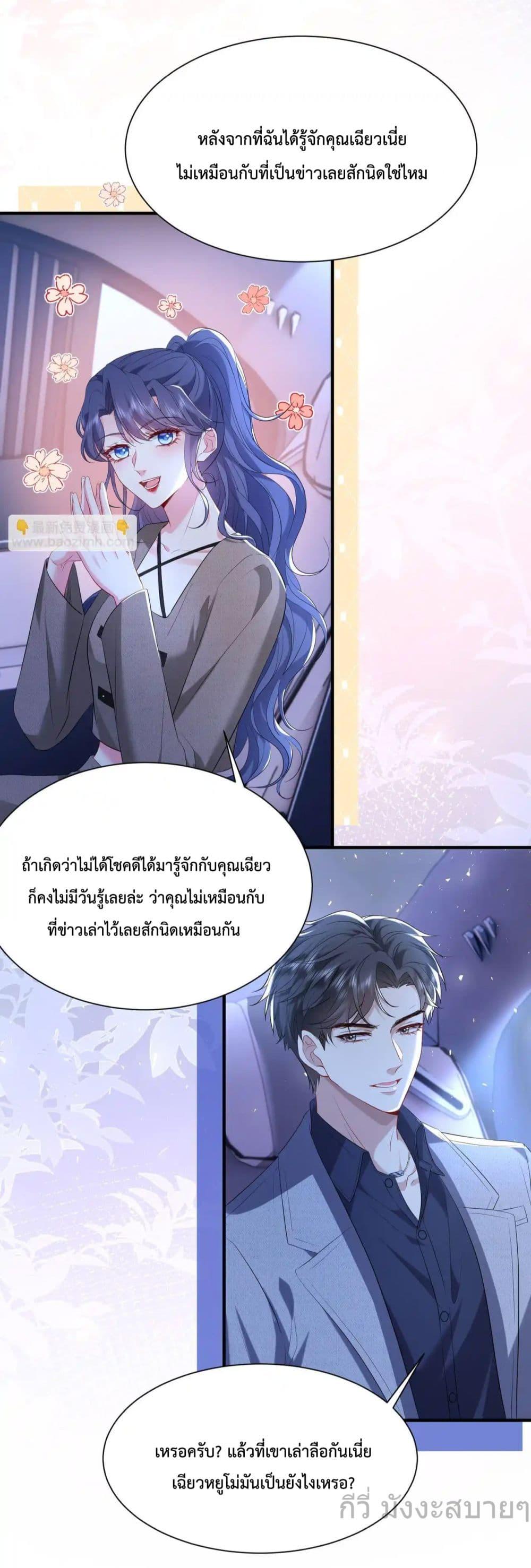 Manga-lc-com อ่านมังงะ อ่านการ์ตูน ออนไลน์ ฟรี SomebodyStole ตอนที่ 1 2 3 4 5 6 7 8 9 10 11 12 13 14 ฟรี ไม่มีโฆษณา Manga-lc - อ่าน มังงะ อ่าน การ์ตูน ออนไลน์ อ่านมังงะ ฟรี