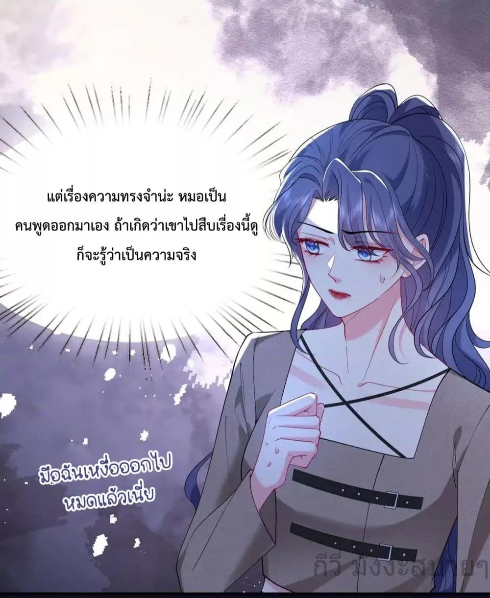 Manga-lc-com อ่านมังงะ อ่านการ์ตูน ออนไลน์ ฟรี SomebodyStole ตอนที่ 1 2 3 4 5 6 7 8 9 10 11 12 13 14 ฟรี ไม่มีโฆษณา Manga-lc - อ่าน มังงะ อ่าน การ์ตูน ออนไลน์ อ่านมังงะ ฟรี