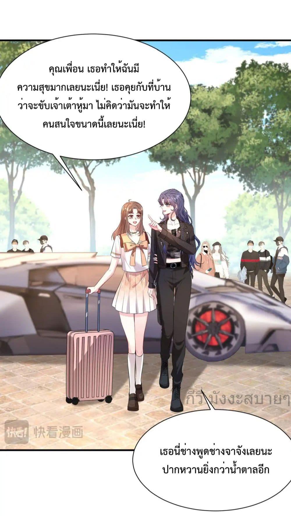 Manga-lc-com อ่านมังงะ อ่านการ์ตูน ออนไลน์ ฟรี SomebodyStole ตอนที่ 1 2 3 4 5 6 7 8 9 10 11 12 13 14 ฟรี ไม่มีโฆษณา Manga-lc - อ่าน มังงะ อ่าน การ์ตูน ออนไลน์ อ่านมังงะ ฟรี