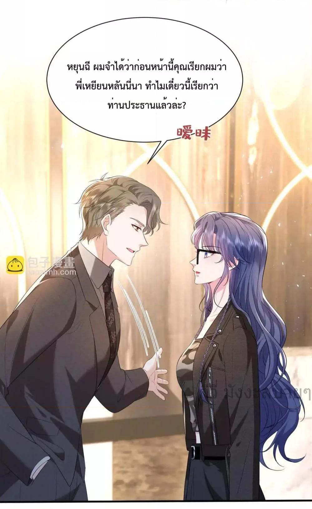 Manga-lc-com อ่านมังงะ อ่านการ์ตูน ออนไลน์ ฟรี SomebodyStole ตอนที่ 1 2 3 4 5 6 7 8 9 10 11 12 13 14 ฟรี ไม่มีโฆษณา Manga-lc - อ่าน มังงะ อ่าน การ์ตูน ออนไลน์ อ่านมังงะ ฟรี
