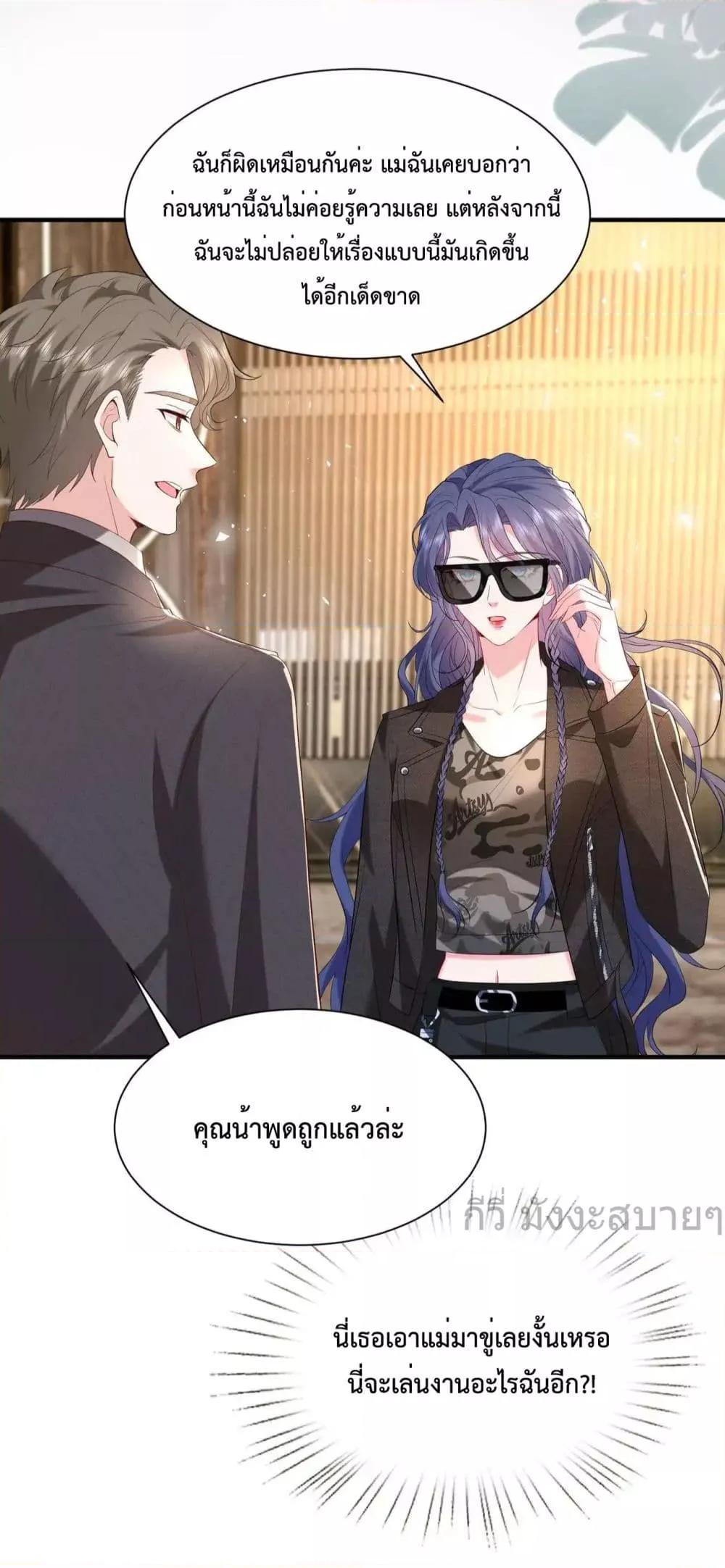 Manga-lc-com อ่านมังงะ อ่านการ์ตูน ออนไลน์ ฟรี SomebodyStole ตอนที่ 1 2 3 4 5 6 7 8 9 10 11 12 13 14 ฟรี ไม่มีโฆษณา Manga-lc - อ่าน มังงะ อ่าน การ์ตูน ออนไลน์ อ่านมังงะ ฟรี