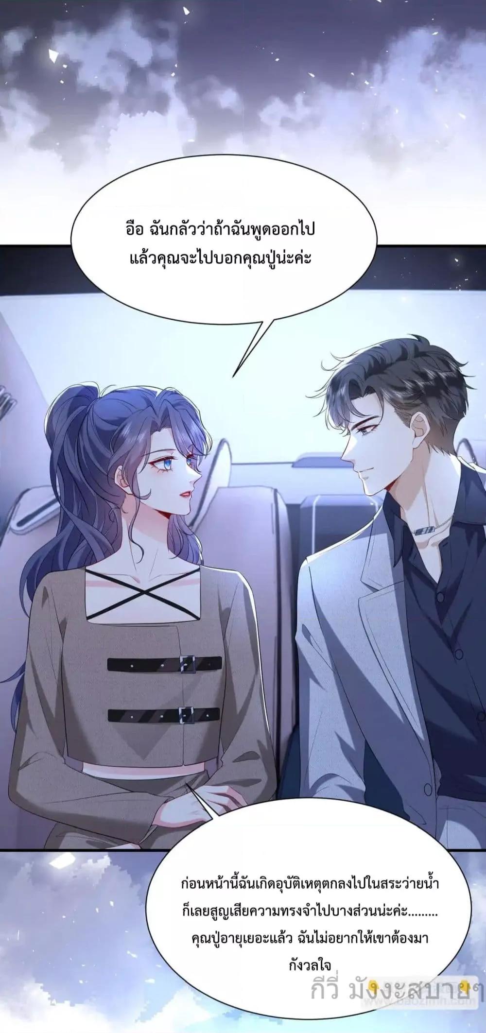 Manga-lc-com อ่านมังงะ อ่านการ์ตูน ออนไลน์ ฟรี SomebodyStole ตอนที่ 1 2 3 4 5 6 7 8 9 10 11 12 13 14 ฟรี ไม่มีโฆษณา Manga-lc - อ่าน มังงะ อ่าน การ์ตูน ออนไลน์ อ่านมังงะ ฟรี