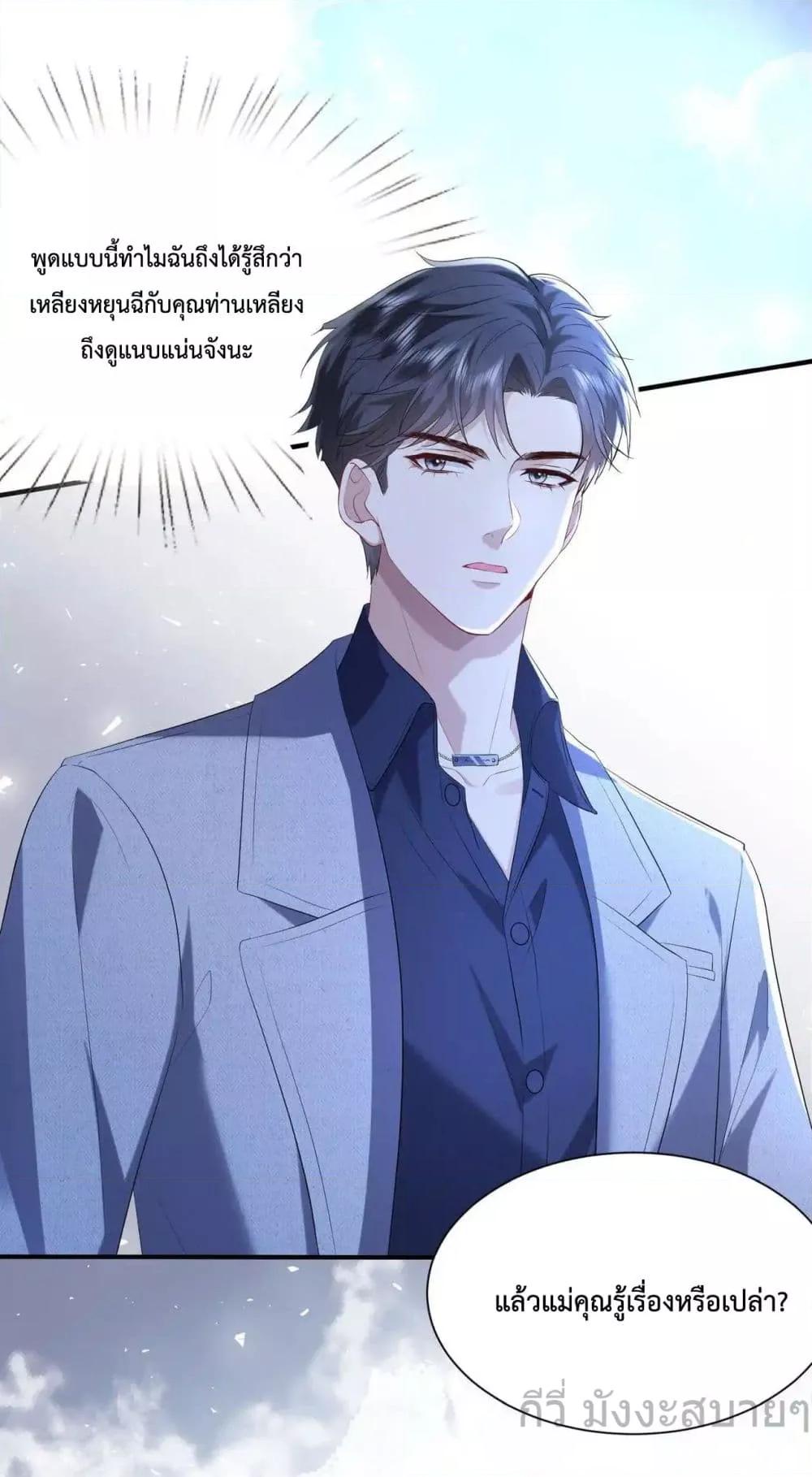 Manga-lc-com อ่านมังงะ อ่านการ์ตูน ออนไลน์ ฟรี SomebodyStole ตอนที่ 1 2 3 4 5 6 7 8 9 10 11 12 13 14 ฟรี ไม่มีโฆษณา Manga-lc - อ่าน มังงะ อ่าน การ์ตูน ออนไลน์ อ่านมังงะ ฟรี