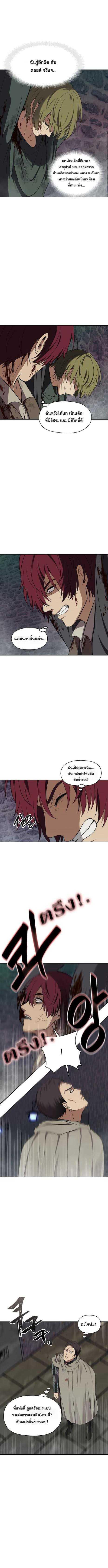 Manga-lc-com อ่านมังงะ อ่านการ์ตูน ออนไลน์ ฟรี Ranker Who Lives A Second Time ตอนที่ 1 2 3 4 5 6 7 8 9 10 11 12 13 14 ฟรี ไม่มีโฆษณา Manga-lc - อ่าน มังงะ อ่าน การ์ตูน ออนไลน์ อ่านมังงะ ฟรี