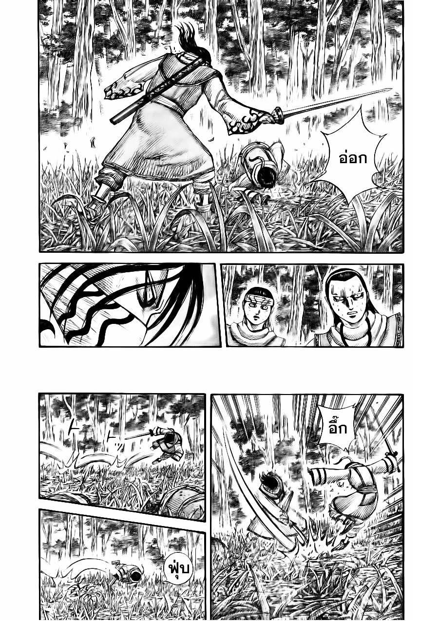 Manga-lc-com อ่านมังงะ อ่านการ์ตูน ออนไลน์ ฟรี Kingdom ตอนที่ 1 2 3 4 5 6 7 8 9 10 11 12 13 14 ฟรี ไม่มีโฆษณา Manga-lc - อ่าน มังงะ อ่าน การ์ตูน ออนไลน์ อ่านมังงะ ฟรี