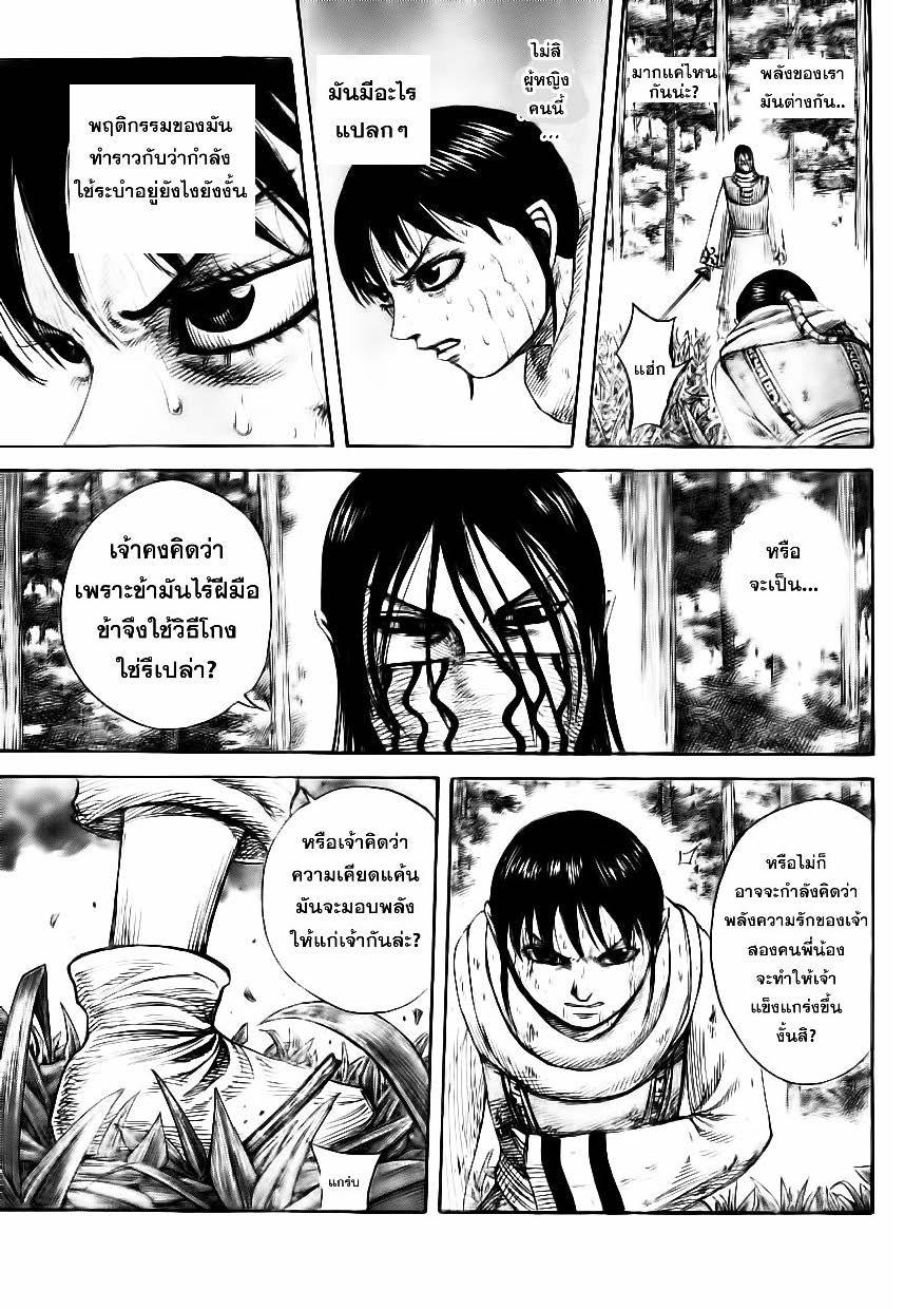 Manga-lc-com อ่านมังงะ อ่านการ์ตูน ออนไลน์ ฟรี Kingdom ตอนที่ 1 2 3 4 5 6 7 8 9 10 11 12 13 14 ฟรี ไม่มีโฆษณา Manga-lc - อ่าน มังงะ อ่าน การ์ตูน ออนไลน์ อ่านมังงะ ฟรี