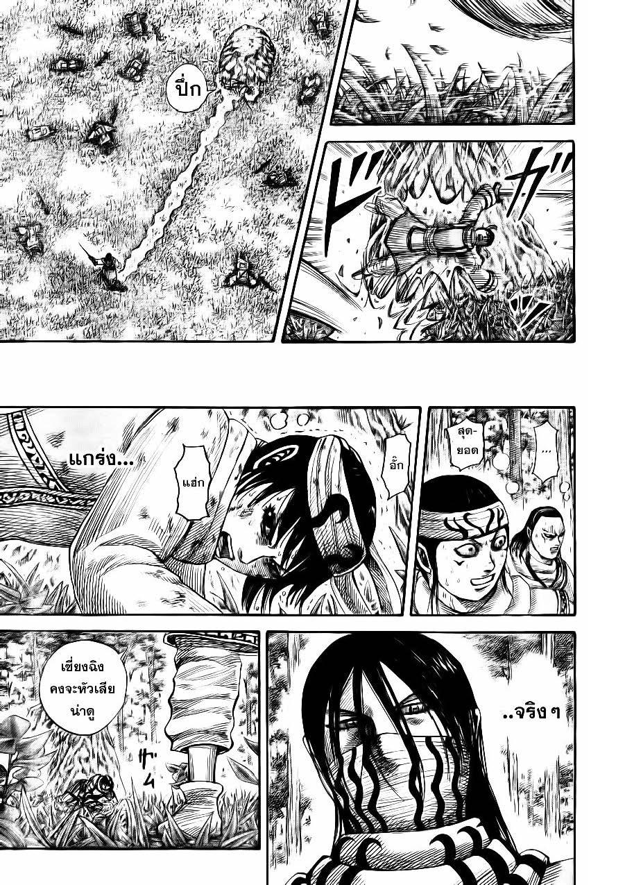 Manga-lc-com อ่านมังงะ อ่านการ์ตูน ออนไลน์ ฟรี Kingdom ตอนที่ 1 2 3 4 5 6 7 8 9 10 11 12 13 14 ฟรี ไม่มีโฆษณา Manga-lc - อ่าน มังงะ อ่าน การ์ตูน ออนไลน์ อ่านมังงะ ฟรี