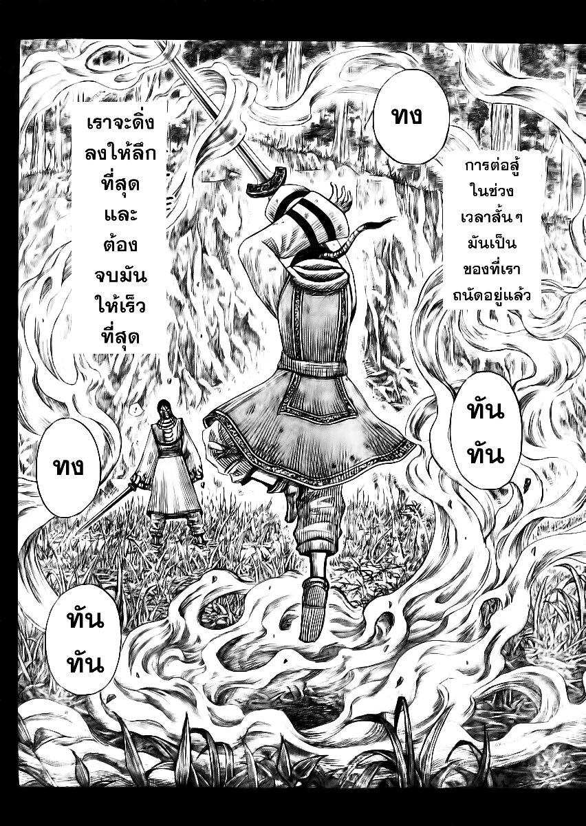 Manga-lc-com อ่านมังงะ อ่านการ์ตูน ออนไลน์ ฟรี Kingdom ตอนที่ 1 2 3 4 5 6 7 8 9 10 11 12 13 14 ฟรี ไม่มีโฆษณา Manga-lc - อ่าน มังงะ อ่าน การ์ตูน ออนไลน์ อ่านมังงะ ฟรี