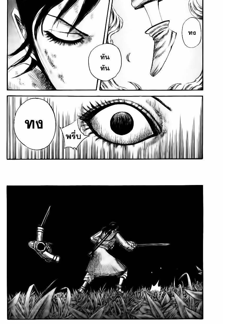 Manga-lc-com อ่านมังงะ อ่านการ์ตูน ออนไลน์ ฟรี Kingdom ตอนที่ 1 2 3 4 5 6 7 8 9 10 11 12 13 14 ฟรี ไม่มีโฆษณา Manga-lc - อ่าน มังงะ อ่าน การ์ตูน ออนไลน์ อ่านมังงะ ฟรี