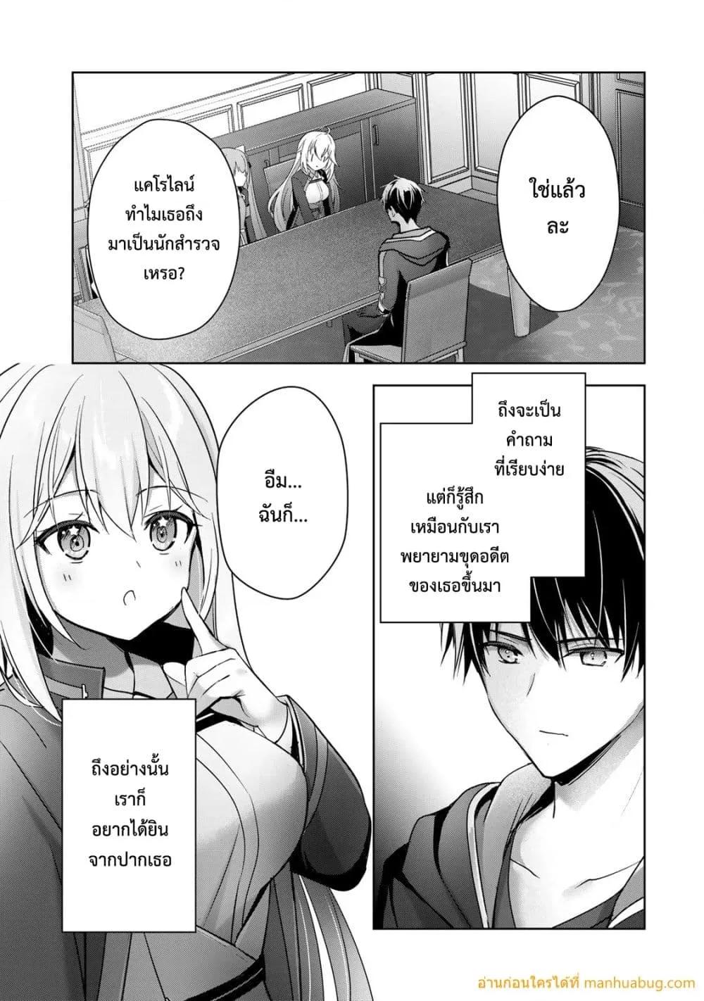 Manga-lc-com อ่านมังงะ อ่านการ์ตูน ออนไลน์ ฟรี YuushaPartyO ตอนที่ 1 2 3 4 5 6 7 8 9 10 11 12 13 14 ฟรี ไม่มีโฆษณา Manga-lc - อ่าน มังงะ อ่าน การ์ตูน ออนไลน์ อ่านมังงะ ฟรี
