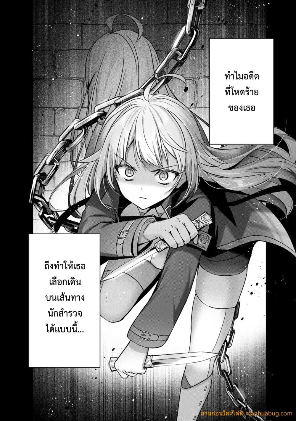 Manga-lc-com อ่านมังงะ อ่านการ์ตูน ออนไลน์ ฟรี YuushaPartyO ตอนที่ 1 2 3 4 5 6 7 8 9 10 11 12 13 14 ฟรี ไม่มีโฆษณา Manga-lc - อ่าน มังงะ อ่าน การ์ตูน ออนไลน์ อ่านมังงะ ฟรี