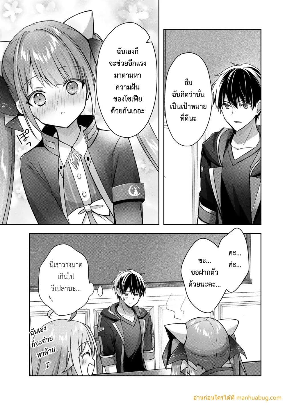 Manga-lc-com อ่านมังงะ อ่านการ์ตูน ออนไลน์ ฟรี YuushaPartyO ตอนที่ 1 2 3 4 5 6 7 8 9 10 11 12 13 14 ฟรี ไม่มีโฆษณา Manga-lc - อ่าน มังงะ อ่าน การ์ตูน ออนไลน์ อ่านมังงะ ฟรี