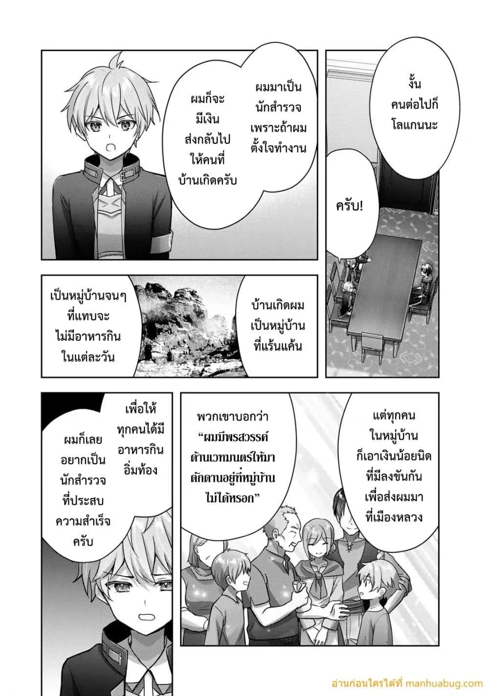Manga-lc-com อ่านมังงะ อ่านการ์ตูน ออนไลน์ ฟรี YuushaPartyO ตอนที่ 1 2 3 4 5 6 7 8 9 10 11 12 13 14 ฟรี ไม่มีโฆษณา Manga-lc - อ่าน มังงะ อ่าน การ์ตูน ออนไลน์ อ่านมังงะ ฟรี