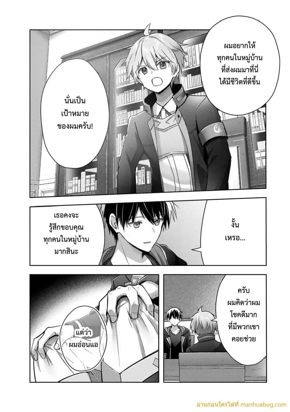 Manga-lc-com อ่านมังงะ อ่านการ์ตูน ออนไลน์ ฟรี YuushaPartyO ตอนที่ 1 2 3 4 5 6 7 8 9 10 11 12 13 14 ฟรี ไม่มีโฆษณา Manga-lc - อ่าน มังงะ อ่าน การ์ตูน ออนไลน์ อ่านมังงะ ฟรี