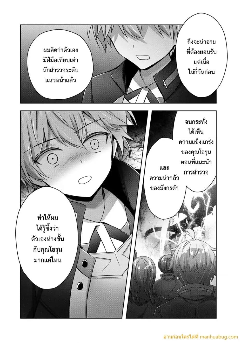 Manga-lc-com อ่านมังงะ อ่านการ์ตูน ออนไลน์ ฟรี YuushaPartyO ตอนที่ 1 2 3 4 5 6 7 8 9 10 11 12 13 14 ฟรี ไม่มีโฆษณา Manga-lc - อ่าน มังงะ อ่าน การ์ตูน ออนไลน์ อ่านมังงะ ฟรี