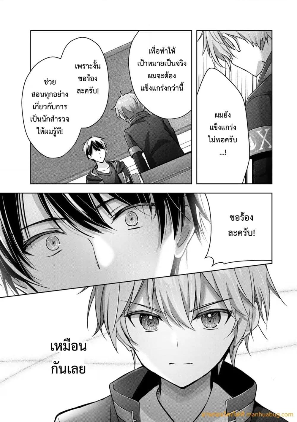 Manga-lc-com อ่านมังงะ อ่านการ์ตูน ออนไลน์ ฟรี YuushaPartyO ตอนที่ 1 2 3 4 5 6 7 8 9 10 11 12 13 14 ฟรี ไม่มีโฆษณา Manga-lc - อ่าน มังงะ อ่าน การ์ตูน ออนไลน์ อ่านมังงะ ฟรี