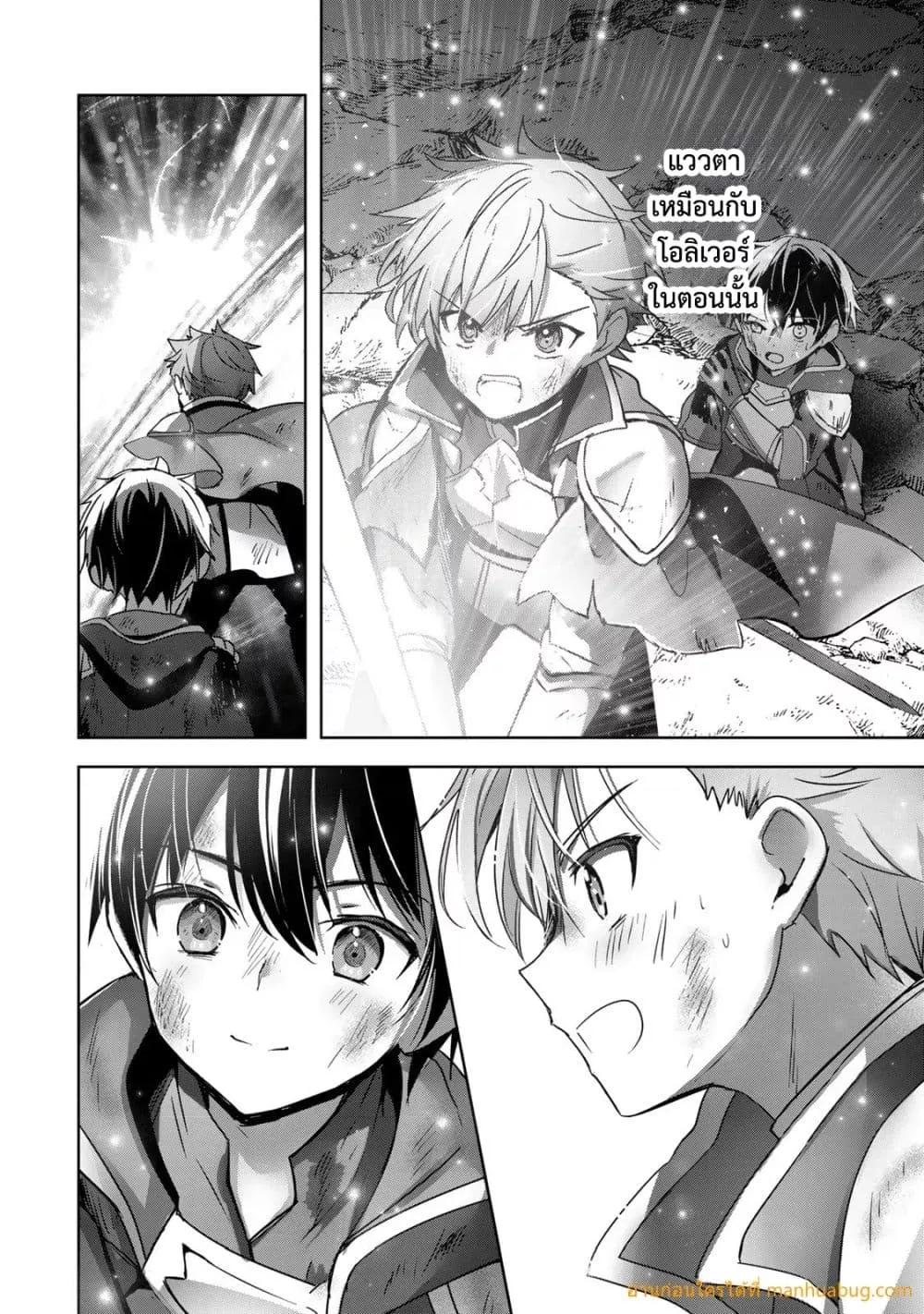 Manga-lc-com อ่านมังงะ อ่านการ์ตูน ออนไลน์ ฟรี YuushaPartyO ตอนที่ 1 2 3 4 5 6 7 8 9 10 11 12 13 14 ฟรี ไม่มีโฆษณา Manga-lc - อ่าน มังงะ อ่าน การ์ตูน ออนไลน์ อ่านมังงะ ฟรี
