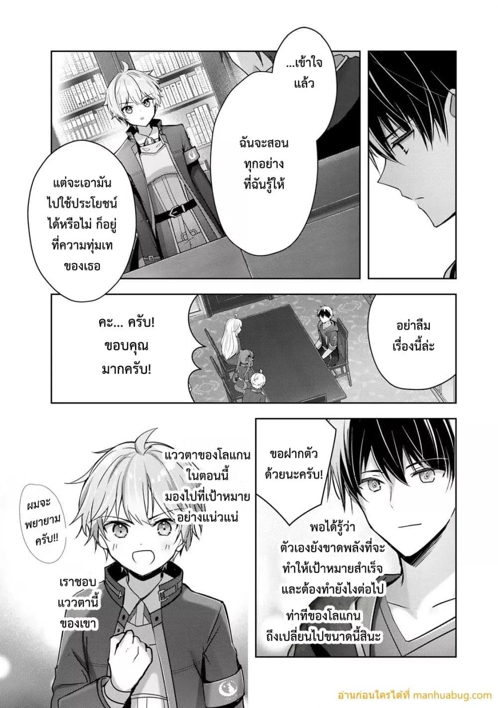 Manga-lc-com อ่านมังงะ อ่านการ์ตูน ออนไลน์ ฟรี YuushaPartyO ตอนที่ 1 2 3 4 5 6 7 8 9 10 11 12 13 14 ฟรี ไม่มีโฆษณา Manga-lc - อ่าน มังงะ อ่าน การ์ตูน ออนไลน์ อ่านมังงะ ฟรี