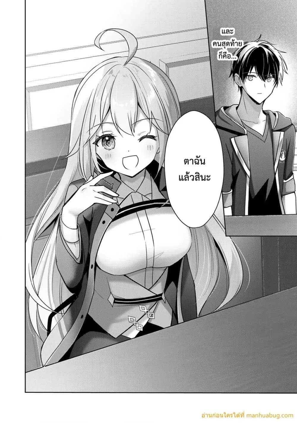 Manga-lc-com อ่านมังงะ อ่านการ์ตูน ออนไลน์ ฟรี YuushaPartyO ตอนที่ 1 2 3 4 5 6 7 8 9 10 11 12 13 14 ฟรี ไม่มีโฆษณา Manga-lc - อ่าน มังงะ อ่าน การ์ตูน ออนไลน์ อ่านมังงะ ฟรี