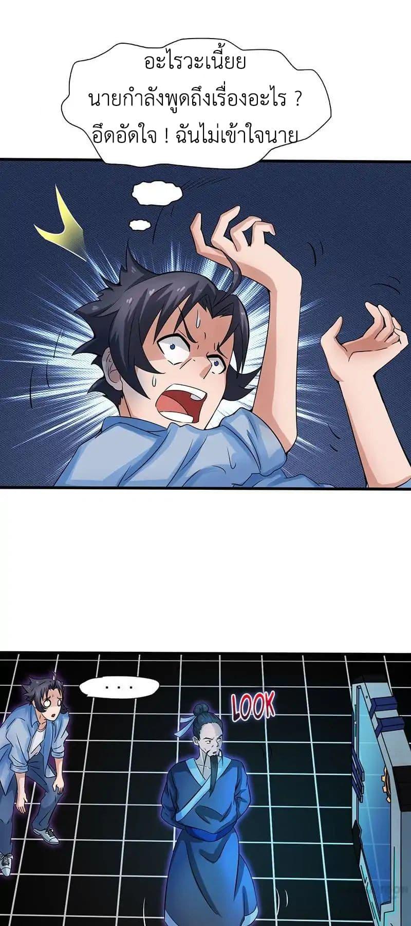 Manga-lc-com อ่านมังงะ อ่านการ์ตูน ออนไลน์ ฟรี Yama of the Hell ตอนที่ 1 2 3 4 5 6 7 8 9 10 11 12 13 14 ฟรี ไม่มีโฆษณา Manga-lc - อ่าน มังงะ อ่าน การ์ตูน ออนไลน์ อ่านมังงะ ฟรี