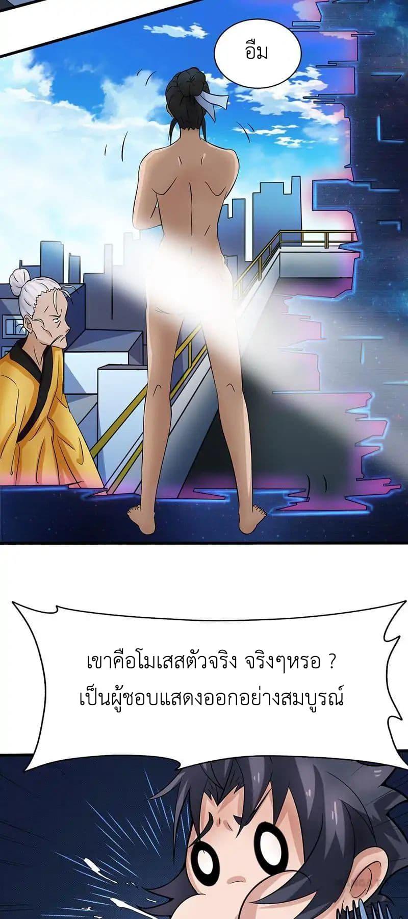 Manga-lc-com อ่านมังงะ อ่านการ์ตูน ออนไลน์ ฟรี Yama of the Hell ตอนที่ 1 2 3 4 5 6 7 8 9 10 11 12 13 14 ฟรี ไม่มีโฆษณา Manga-lc - อ่าน มังงะ อ่าน การ์ตูน ออนไลน์ อ่านมังงะ ฟรี