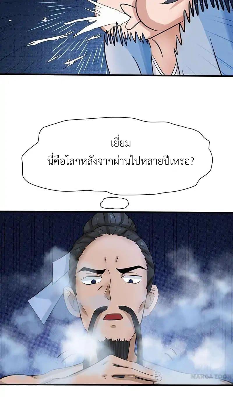 Manga-lc-com อ่านมังงะ อ่านการ์ตูน ออนไลน์ ฟรี Yama of the Hell ตอนที่ 1 2 3 4 5 6 7 8 9 10 11 12 13 14 ฟรี ไม่มีโฆษณา Manga-lc - อ่าน มังงะ อ่าน การ์ตูน ออนไลน์ อ่านมังงะ ฟรี