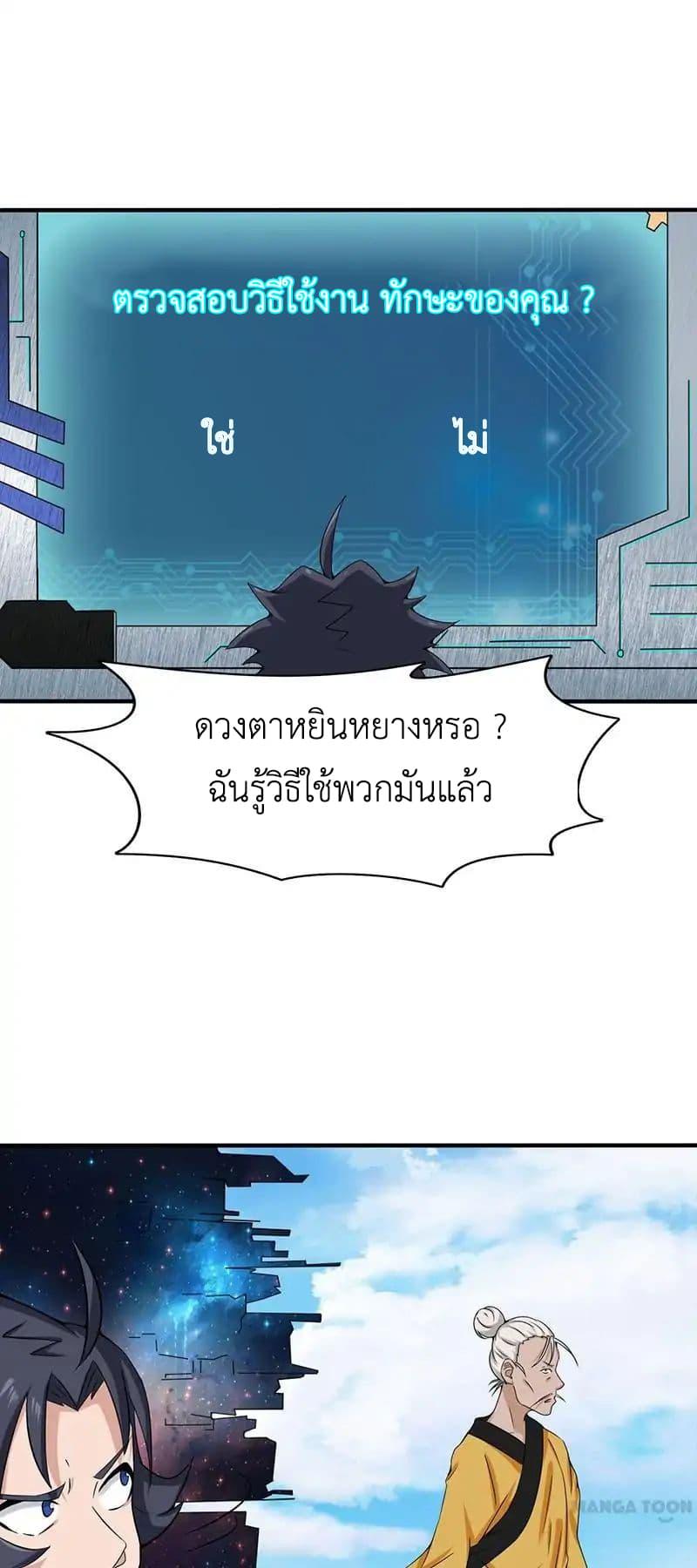 Manga-lc-com อ่านมังงะ อ่านการ์ตูน ออนไลน์ ฟรี Yama of the Hell ตอนที่ 1 2 3 4 5 6 7 8 9 10 11 12 13 14 ฟรี ไม่มีโฆษณา Manga-lc - อ่าน มังงะ อ่าน การ์ตูน ออนไลน์ อ่านมังงะ ฟรี