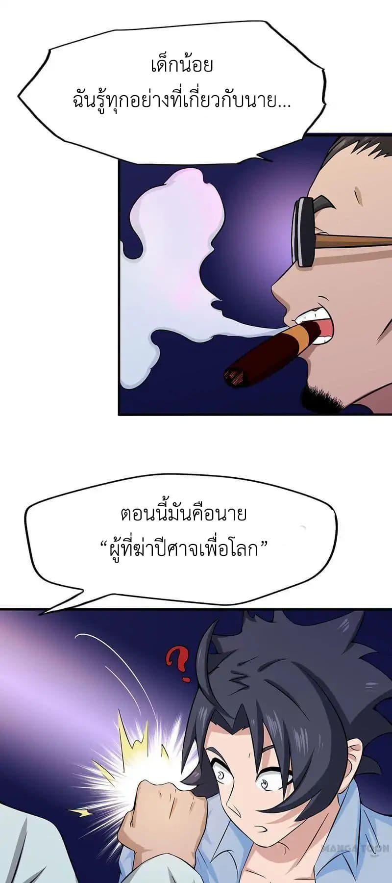 Manga-lc-com อ่านมังงะ อ่านการ์ตูน ออนไลน์ ฟรี Yama of the Hell ตอนที่ 1 2 3 4 5 6 7 8 9 10 11 12 13 14 ฟรี ไม่มีโฆษณา Manga-lc - อ่าน มังงะ อ่าน การ์ตูน ออนไลน์ อ่านมังงะ ฟรี