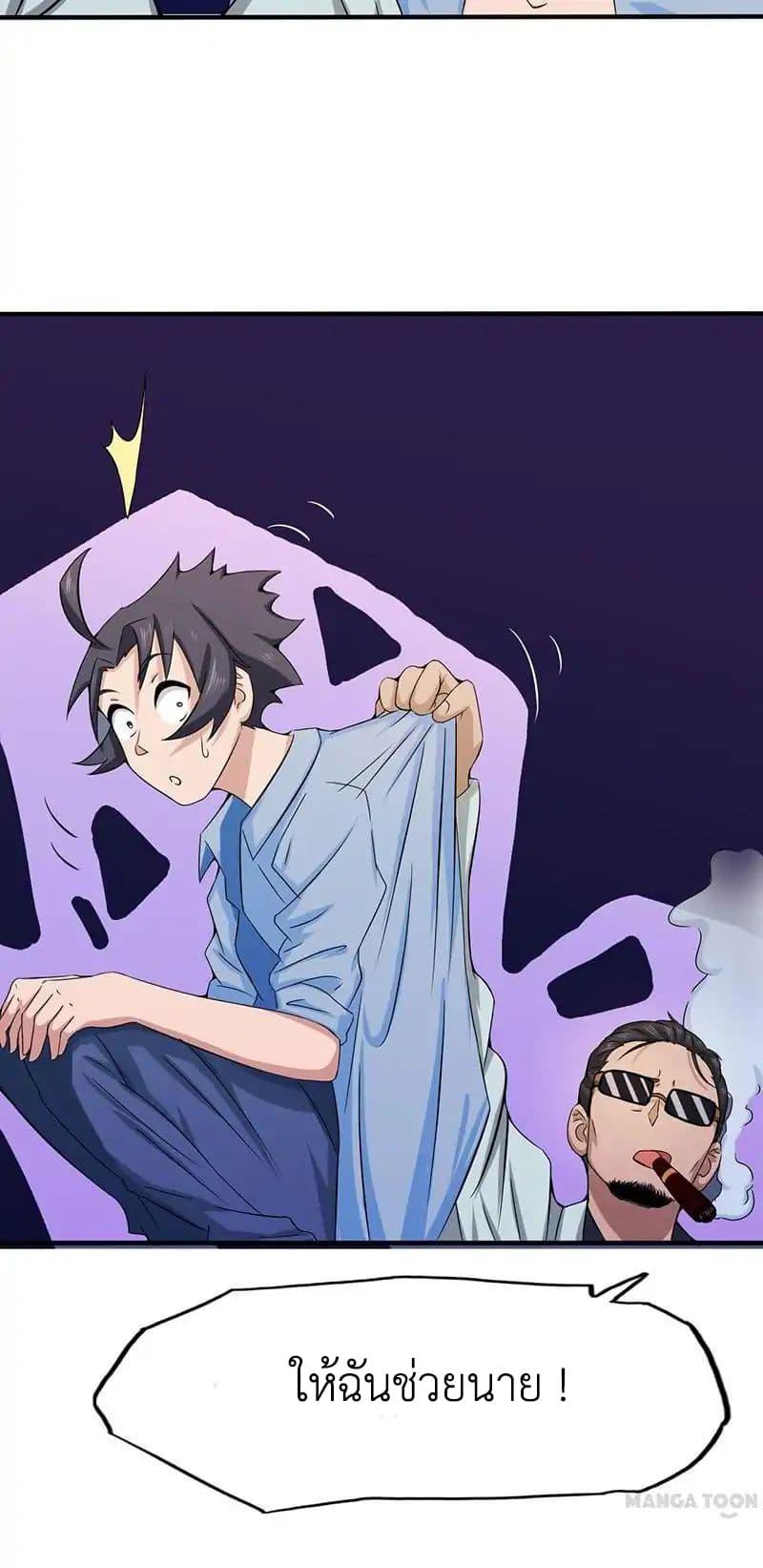 Manga-lc-com อ่านมังงะ อ่านการ์ตูน ออนไลน์ ฟรี Yama of the Hell ตอนที่ 1 2 3 4 5 6 7 8 9 10 11 12 13 14 ฟรี ไม่มีโฆษณา Manga-lc - อ่าน มังงะ อ่าน การ์ตูน ออนไลน์ อ่านมังงะ ฟรี