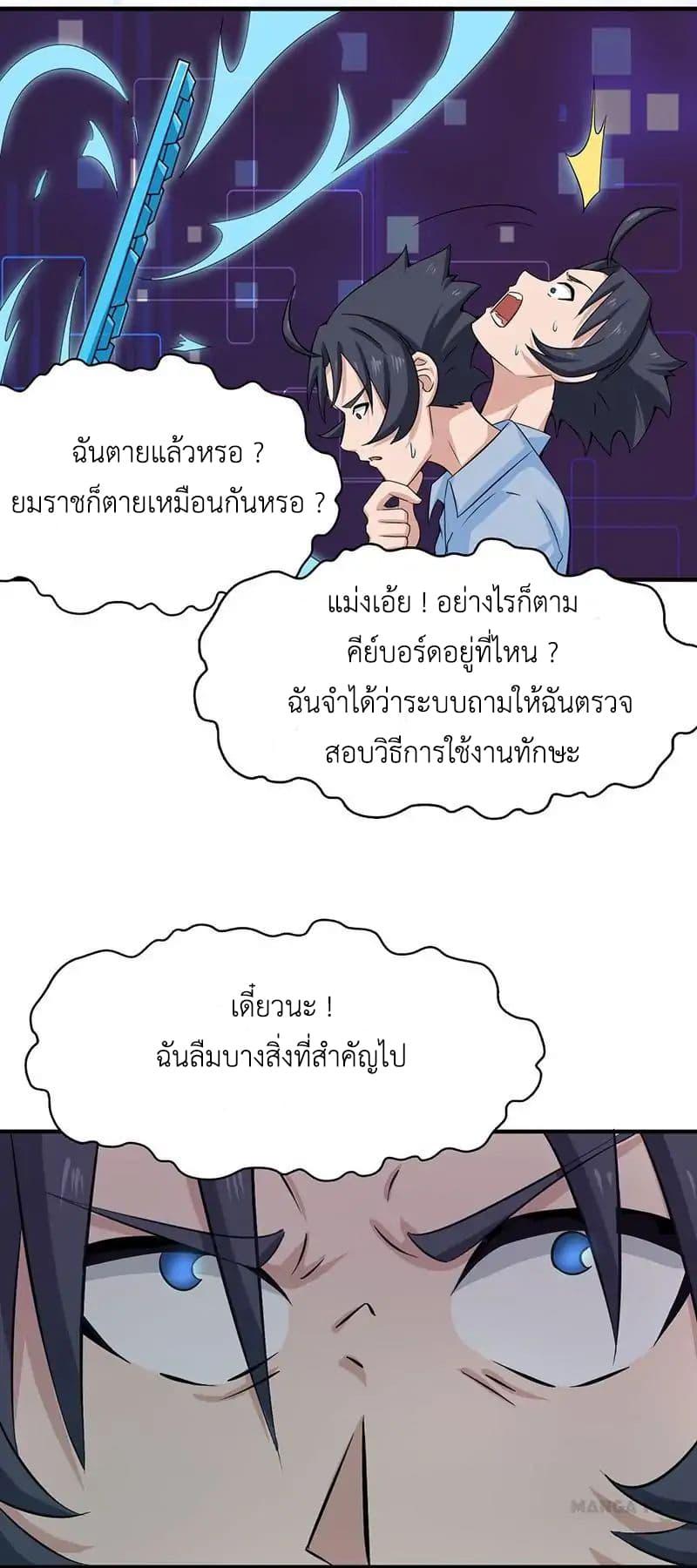 Manga-lc-com อ่านมังงะ อ่านการ์ตูน ออนไลน์ ฟรี Yama of the Hell ตอนที่ 1 2 3 4 5 6 7 8 9 10 11 12 13 14 ฟรี ไม่มีโฆษณา Manga-lc - อ่าน มังงะ อ่าน การ์ตูน ออนไลน์ อ่านมังงะ ฟรี