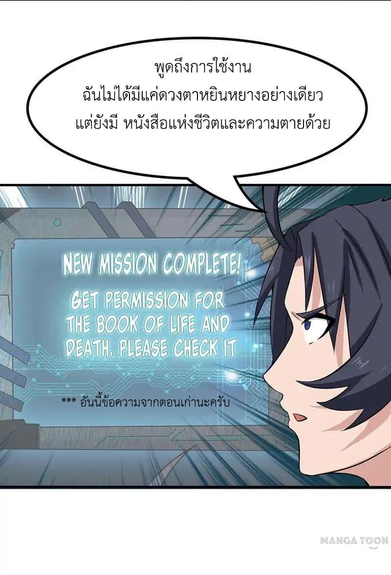 Manga-lc-com อ่านมังงะ อ่านการ์ตูน ออนไลน์ ฟรี Yama of the Hell ตอนที่ 1 2 3 4 5 6 7 8 9 10 11 12 13 14 ฟรี ไม่มีโฆษณา Manga-lc - อ่าน มังงะ อ่าน การ์ตูน ออนไลน์ อ่านมังงะ ฟรี