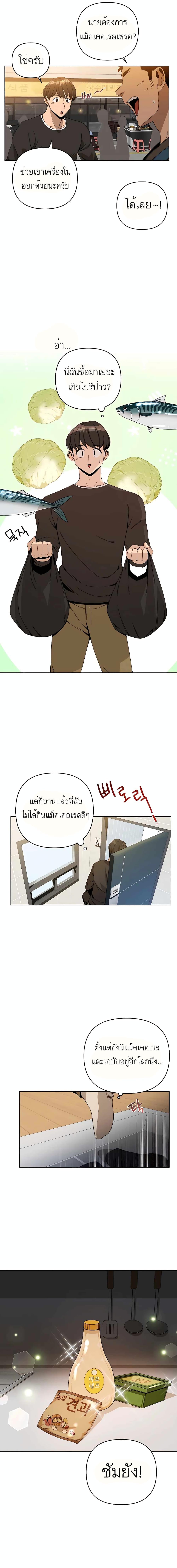 Manga-lc-com อ่านมังงะ อ่านการ์ตูน ออนไลน์ ฟรี I’ll Resign And Have A Fresh Start In This World ตอนที่ 1 2 3 4 5 6 7 8 9 10 11 12 13 14 ฟรี ไม่มีโฆษณา Manga-lc - อ่าน มังงะ อ่าน การ์ตูน ออนไลน์ อ่านมังงะ ฟรี