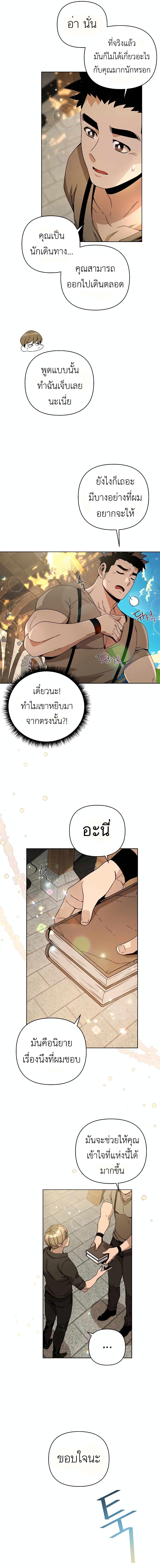 Manga-lc-com อ่านมังงะ อ่านการ์ตูน ออนไลน์ ฟรี I’ll Resign And Have A Fresh Start In This World ตอนที่ 1 2 3 4 5 6 7 8 9 10 11 12 13 14 ฟรี ไม่มีโฆษณา Manga-lc - อ่าน มังงะ อ่าน การ์ตูน ออนไลน์ อ่านมังงะ ฟรี