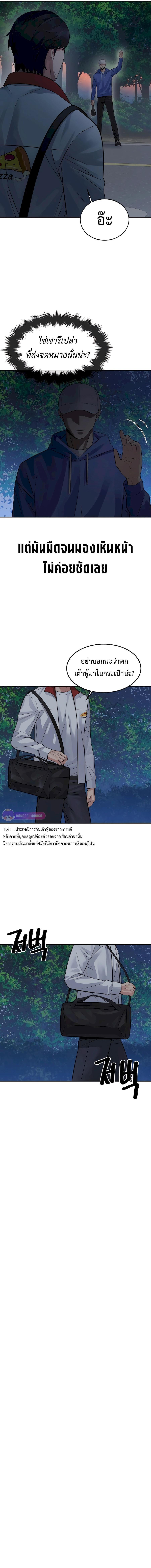 Manga-lc-com อ่านมังงะ อ่านการ์ตูน ออนไลน์ ฟรี The Reincarnated Cop Who Strikes With Wealth ตอนที่ 1 2 3 4 5 6 7 8 9 10 11 12 13 14 ฟรี ไม่มีโฆษณา Manga-lc - อ่าน มังงะ อ่าน การ์ตูน ออนไลน์ อ่านมังงะ ฟรี