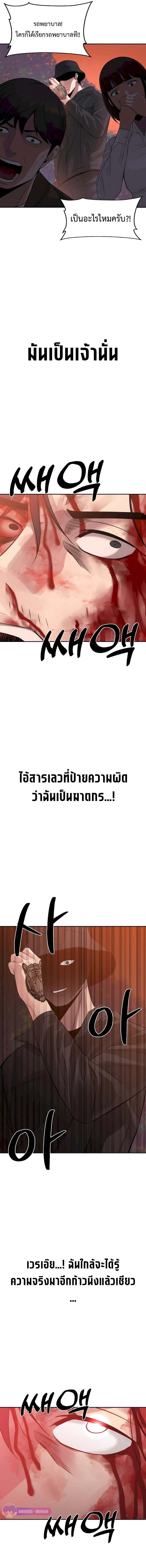 Manga-lc-com อ่านมังงะ อ่านการ์ตูน ออนไลน์ ฟรี The Reincarnated Cop Who Strikes With Wealth ตอนที่ 1 2 3 4 5 6 7 8 9 10 11 12 13 14 ฟรี ไม่มีโฆษณา Manga-lc - อ่าน มังงะ อ่าน การ์ตูน ออนไลน์ อ่านมังงะ ฟรี