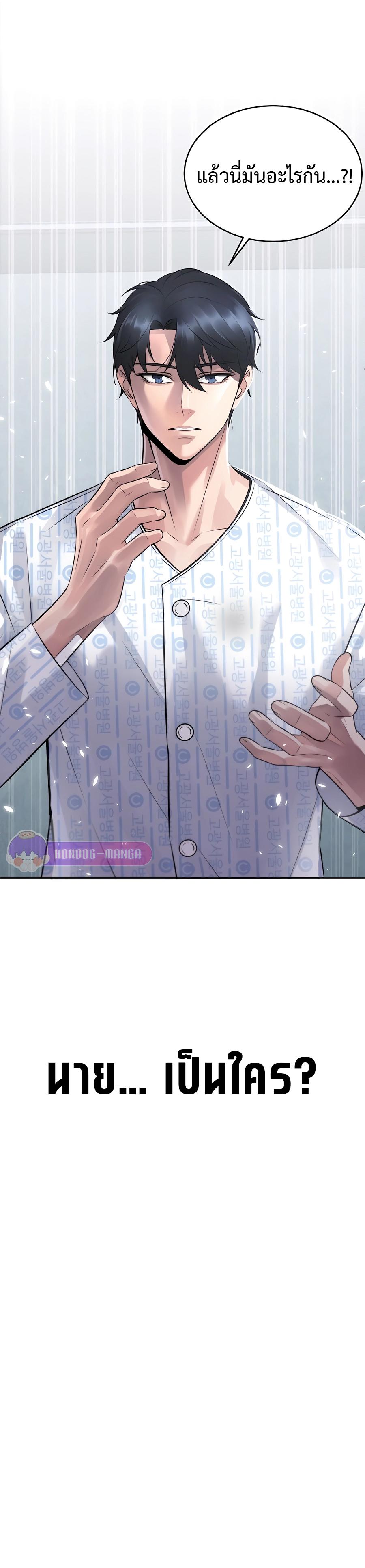 Manga-lc-com อ่านมังงะ อ่านการ์ตูน ออนไลน์ ฟรี The Reincarnated Cop Who Strikes With Wealth ตอนที่ 1 2 3 4 5 6 7 8 9 10 11 12 13 14 ฟรี ไม่มีโฆษณา Manga-lc - อ่าน มังงะ อ่าน การ์ตูน ออนไลน์ อ่านมังงะ ฟรี