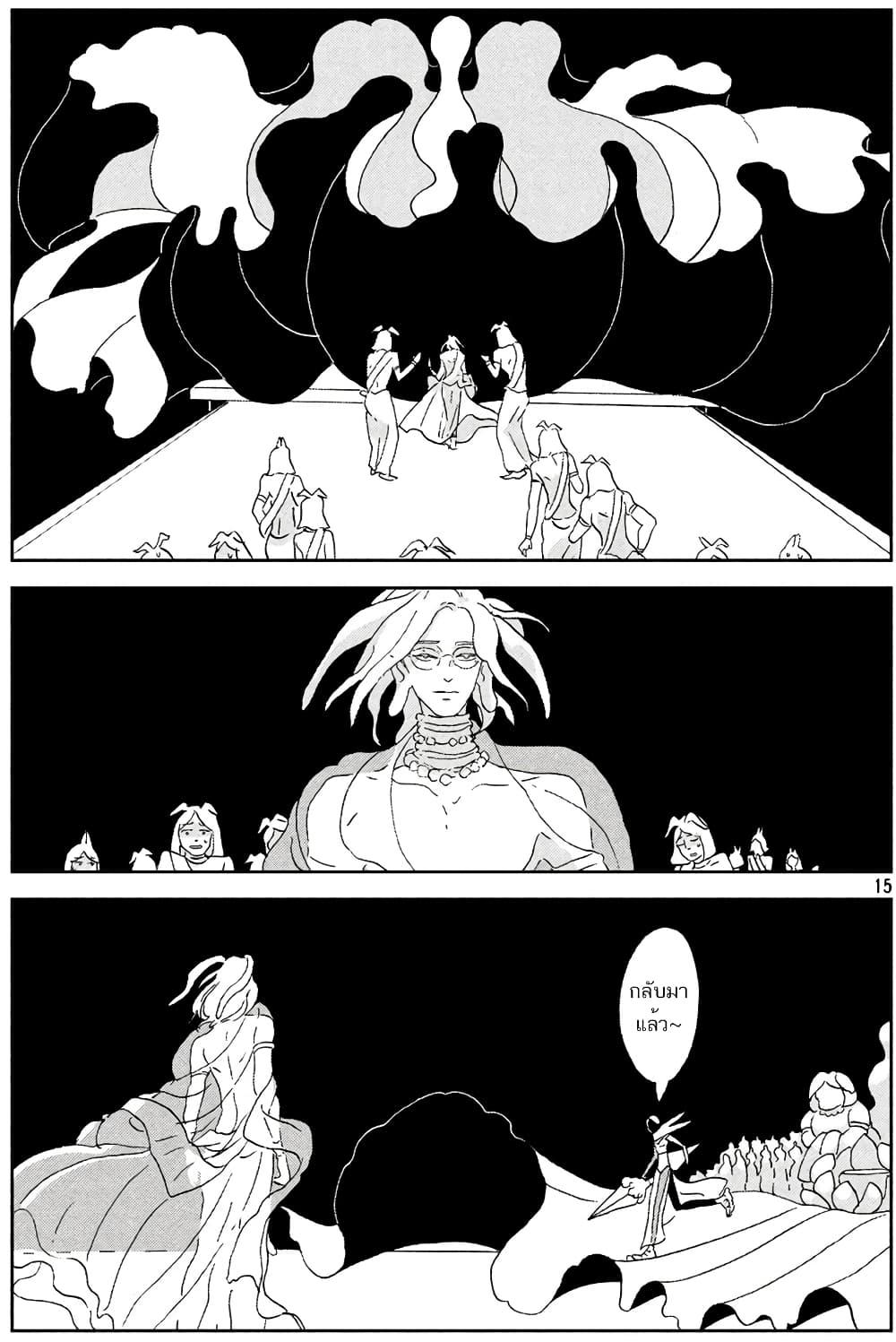 Manga-lc-com อ่านมังงะ อ่านการ์ตูน ออนไลน์ ฟรี Houseki no Kuni ตอนที่ 1 2 3 4 5 6 7 8 9 10 11 12 13 14 ฟรี ไม่มีโฆษณา Manga-lc - อ่าน มังงะ อ่าน การ์ตูน ออนไลน์ อ่านมังงะ ฟรี