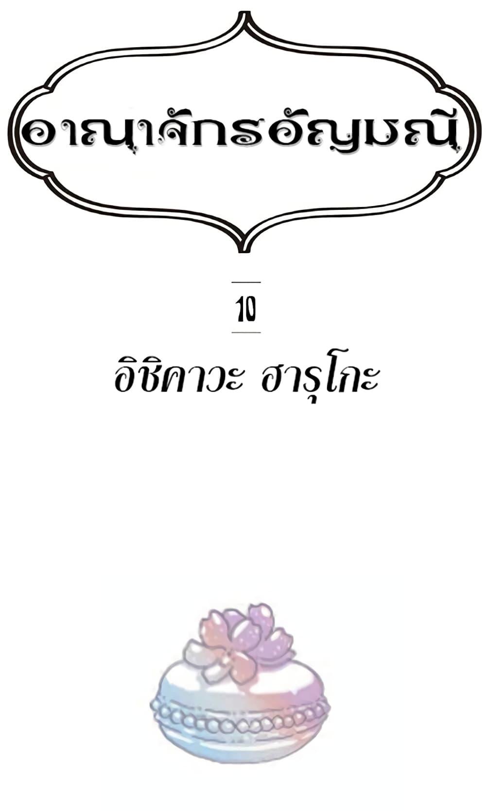 Manga-lc-com อ่านมังงะ อ่านการ์ตูน ออนไลน์ ฟรี Houseki no Kuni ตอนที่ 1 2 3 4 5 6 7 8 9 10 11 12 13 14 ฟรี ไม่มีโฆษณา Manga-lc - อ่าน มังงะ อ่าน การ์ตูน ออนไลน์ อ่านมังงะ ฟรี