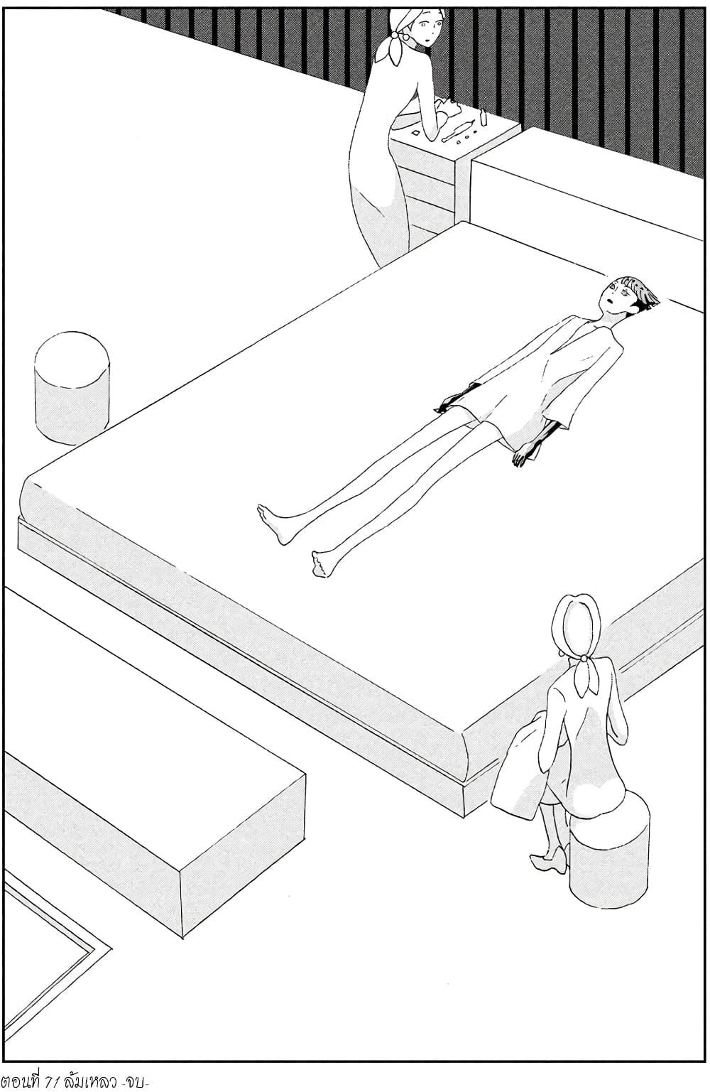 Manga-lc-com อ่านมังงะ อ่านการ์ตูน ออนไลน์ ฟรี Houseki no Kuni ตอนที่ 1 2 3 4 5 6 7 8 9 10 11 12 13 14 ฟรี ไม่มีโฆษณา Manga-lc - อ่าน มังงะ อ่าน การ์ตูน ออนไลน์ อ่านมังงะ ฟรี