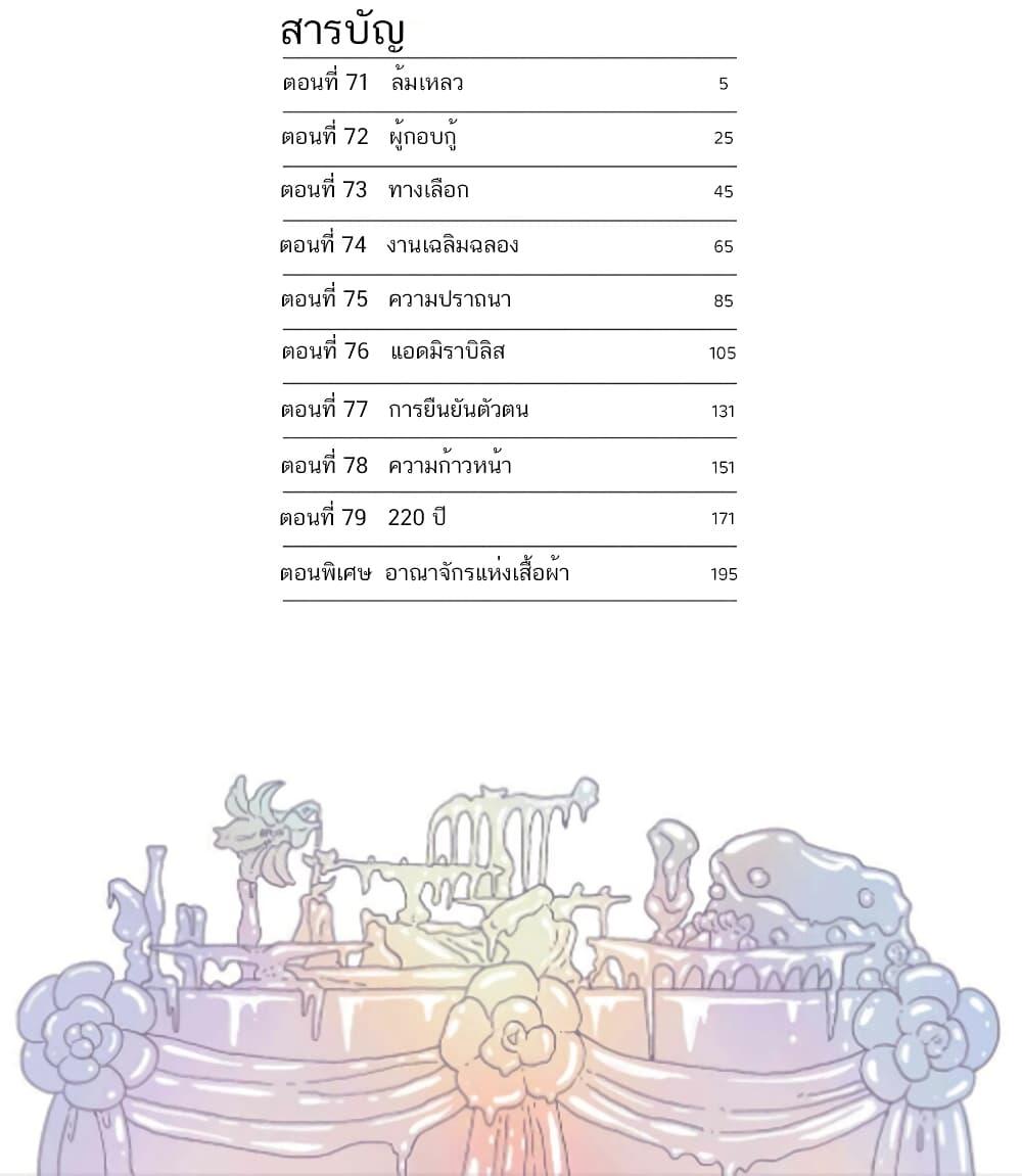 Manga-lc-com อ่านมังงะ อ่านการ์ตูน ออนไลน์ ฟรี Houseki no Kuni ตอนที่ 1 2 3 4 5 6 7 8 9 10 11 12 13 14 ฟรี ไม่มีโฆษณา Manga-lc - อ่าน มังงะ อ่าน การ์ตูน ออนไลน์ อ่านมังงะ ฟรี