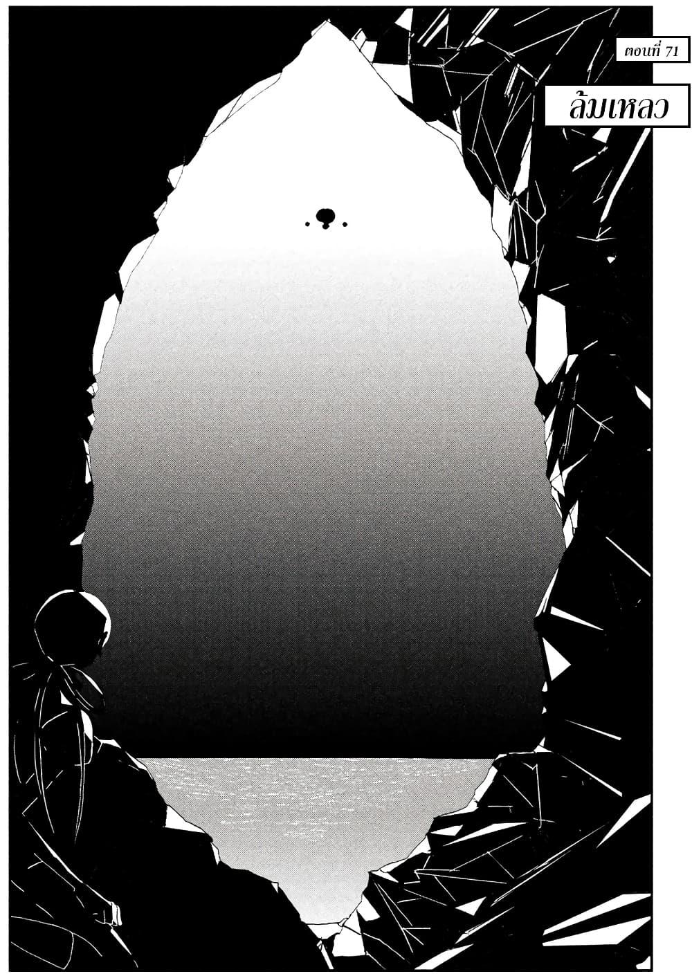 Manga-lc-com อ่านมังงะ อ่านการ์ตูน ออนไลน์ ฟรี Houseki no Kuni ตอนที่ 1 2 3 4 5 6 7 8 9 10 11 12 13 14 ฟรี ไม่มีโฆษณา Manga-lc - อ่าน มังงะ อ่าน การ์ตูน ออนไลน์ อ่านมังงะ ฟรี