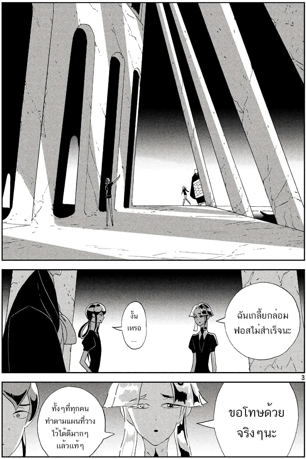 Manga-lc-com อ่านมังงะ อ่านการ์ตูน ออนไลน์ ฟรี Houseki no Kuni ตอนที่ 1 2 3 4 5 6 7 8 9 10 11 12 13 14 ฟรี ไม่มีโฆษณา Manga-lc - อ่าน มังงะ อ่าน การ์ตูน ออนไลน์ อ่านมังงะ ฟรี