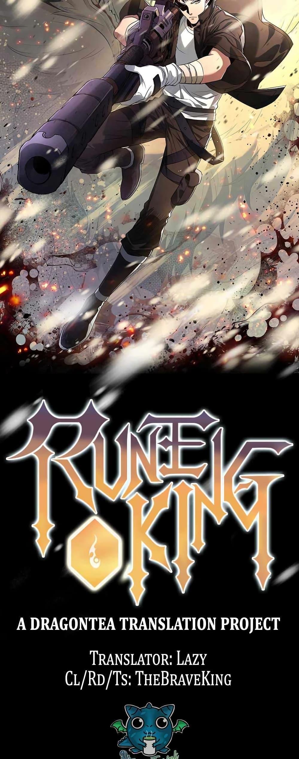 Manga-lc-com อ่านมังงะ อ่านการ์ตูน ออนไลน์ ฟรี RuneKing–ราช ตอนที่ 1 2 3 4 5 6 7 8 9 10 11 12 13 14 ฟรี ไม่มีโฆษณา Manga-lc - อ่าน มังงะ อ่าน การ์ตูน ออนไลน์ อ่านมังงะ ฟรี