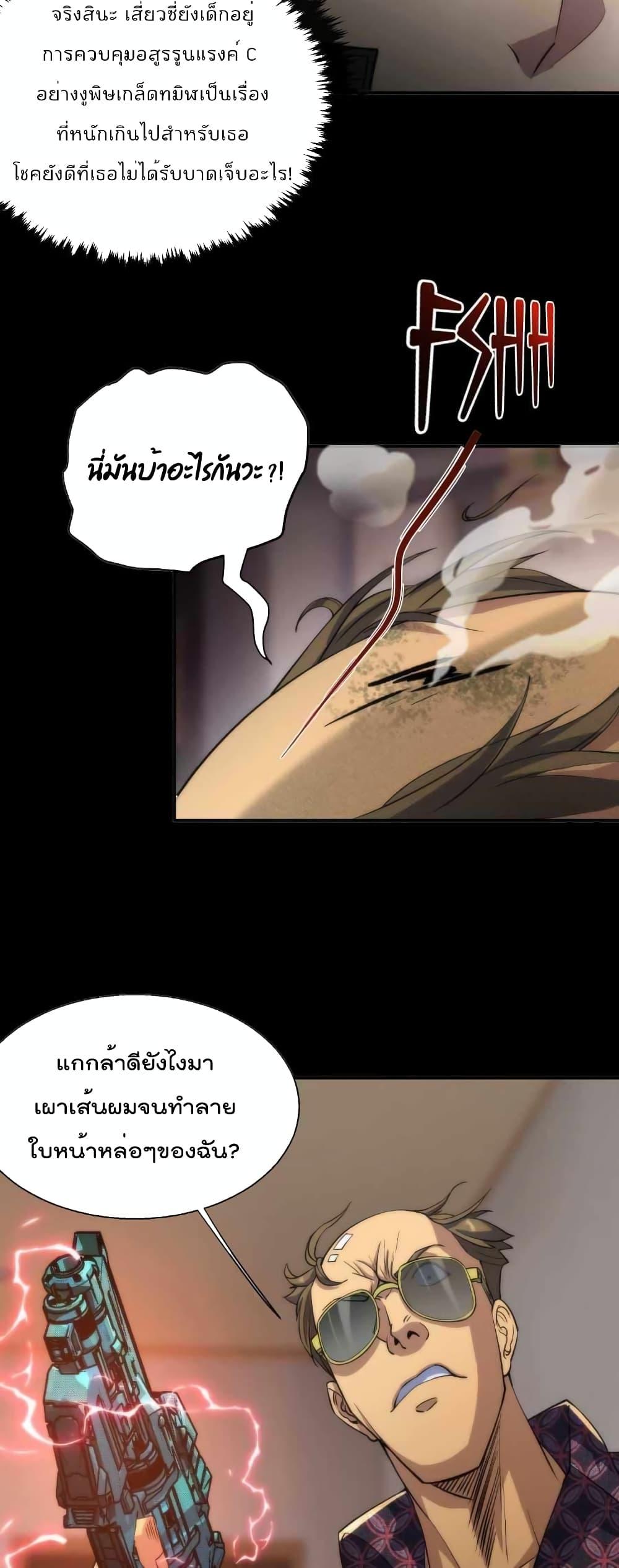 Manga-lc-com อ่านมังงะ อ่านการ์ตูน ออนไลน์ ฟรี RuneKing–ราช ตอนที่ 1 2 3 4 5 6 7 8 9 10 11 12 13 14 ฟรี ไม่มีโฆษณา Manga-lc - อ่าน มังงะ อ่าน การ์ตูน ออนไลน์ อ่านมังงะ ฟรี