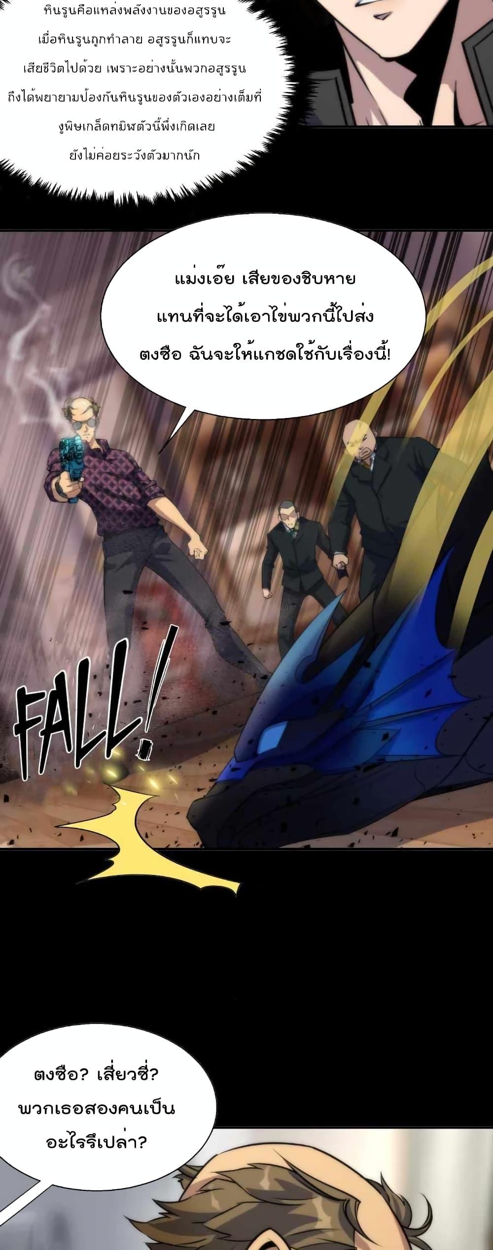 Manga-lc-com อ่านมังงะ อ่านการ์ตูน ออนไลน์ ฟรี RuneKing–ราช ตอนที่ 1 2 3 4 5 6 7 8 9 10 11 12 13 14 ฟรี ไม่มีโฆษณา Manga-lc - อ่าน มังงะ อ่าน การ์ตูน ออนไลน์ อ่านมังงะ ฟรี