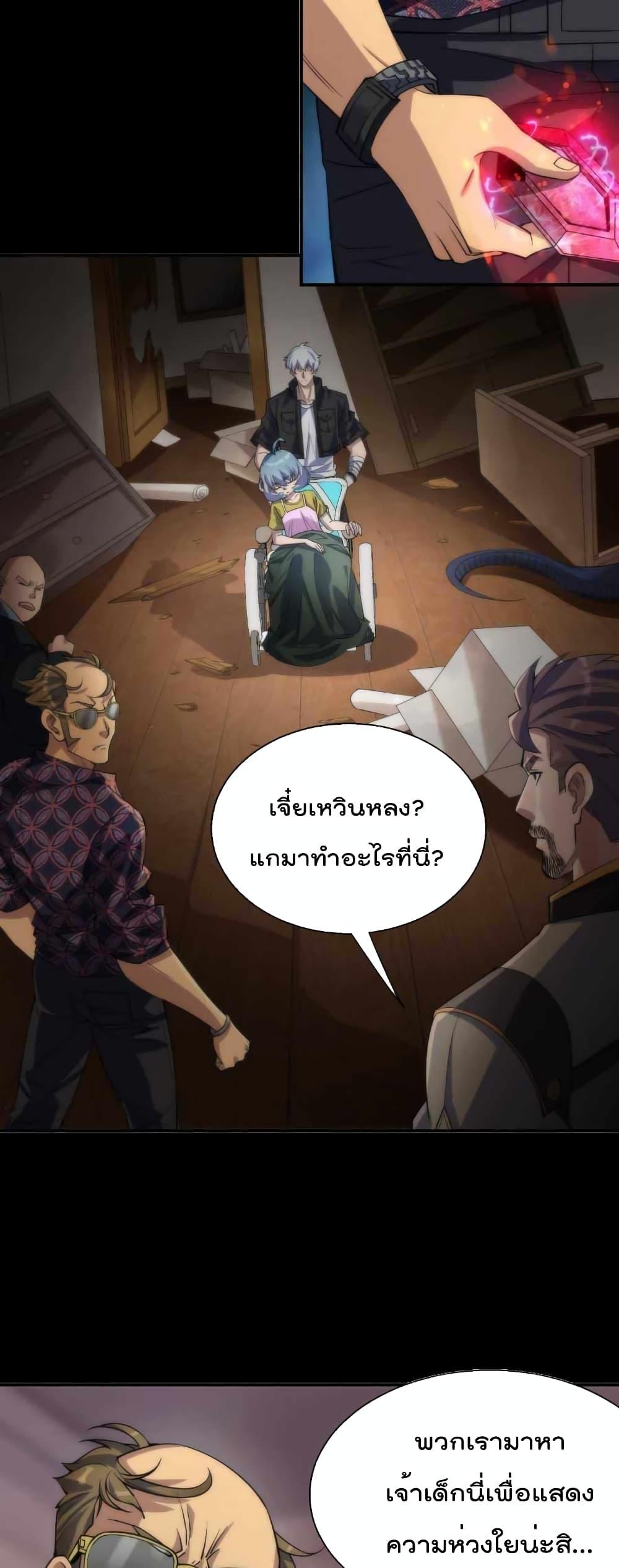 Manga-lc-com อ่านมังงะ อ่านการ์ตูน ออนไลน์ ฟรี RuneKing–ราช ตอนที่ 1 2 3 4 5 6 7 8 9 10 11 12 13 14 ฟรี ไม่มีโฆษณา Manga-lc - อ่าน มังงะ อ่าน การ์ตูน ออนไลน์ อ่านมังงะ ฟรี