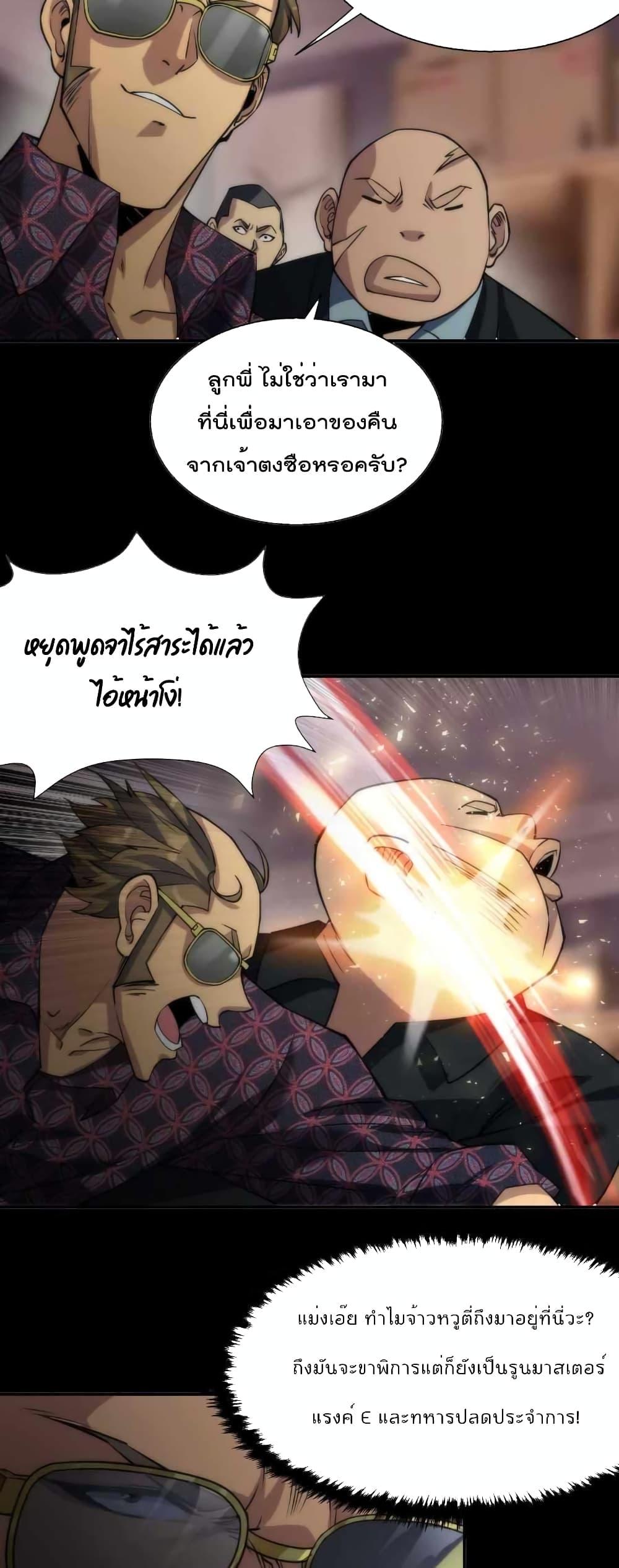 Manga-lc-com อ่านมังงะ อ่านการ์ตูน ออนไลน์ ฟรี RuneKing–ราช ตอนที่ 1 2 3 4 5 6 7 8 9 10 11 12 13 14 ฟรี ไม่มีโฆษณา Manga-lc - อ่าน มังงะ อ่าน การ์ตูน ออนไลน์ อ่านมังงะ ฟรี